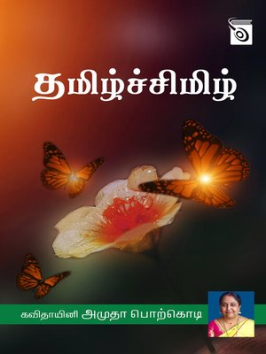 cover image of Tamil Simizh